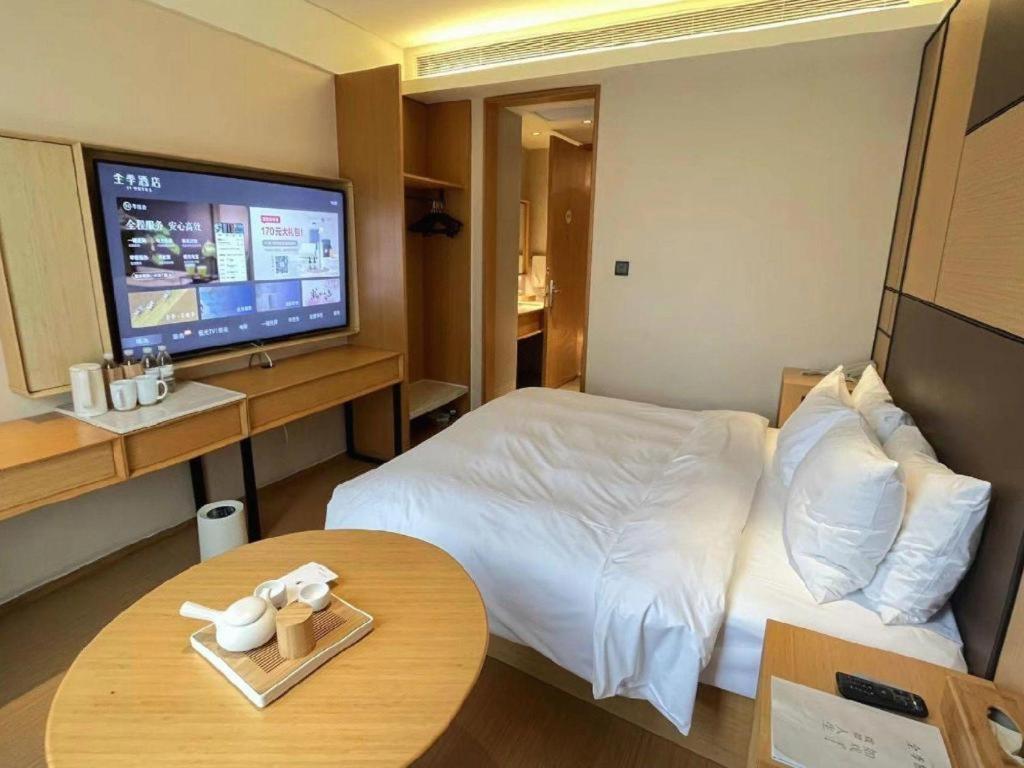 Ji Hotel Shanghai The Bund Tiantong Road Dış mekan fotoğraf