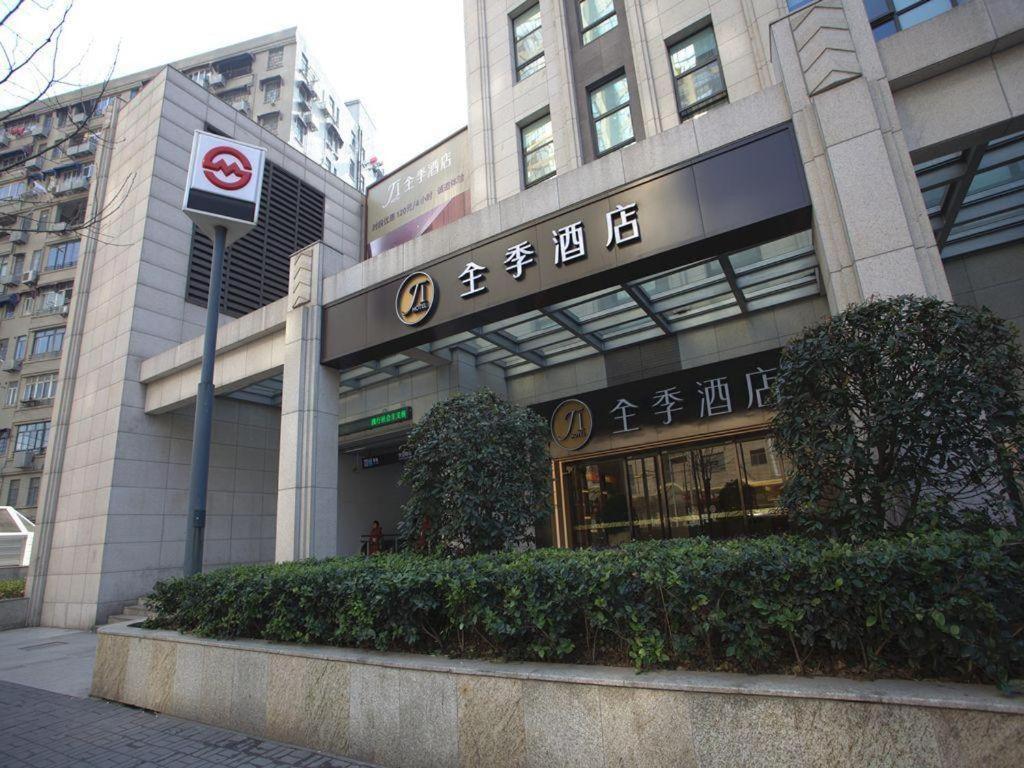 Ji Hotel Shanghai The Bund Tiantong Road Dış mekan fotoğraf